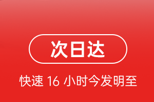 和田昆冈空运地址航空货运 航空货运