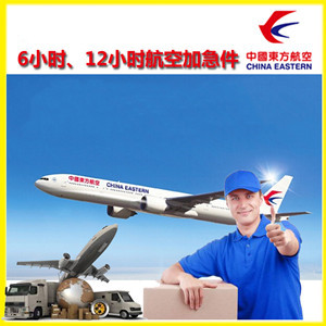 和田昆冈空运地址公司谈空运的四大作用是什么
